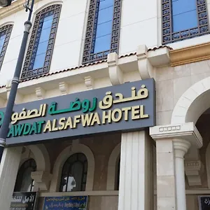 روضة الصفوة Rawdat Al Safwa المدينة المنورة