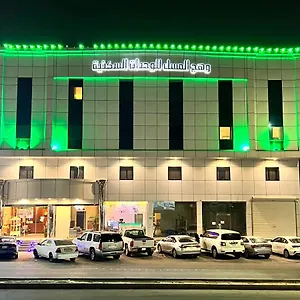 Aparthotel Wahaj Al Mesak Units