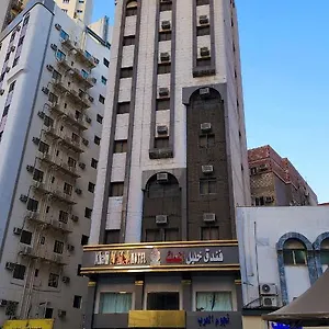 Hotel Khalil Almisk, La Mecque