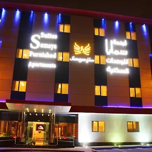 أجنحة سمايا المملكة العربية السعودية