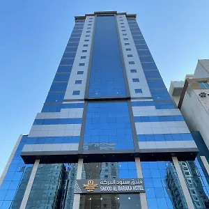 Otel Snood Al Baraka, Mekke