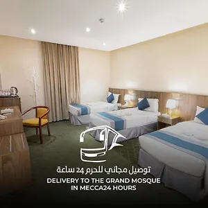 فندق Wedam 3 Hotel فندق ودام 3, مكة
