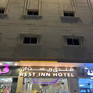 Aparthotel ريست ان الربوة