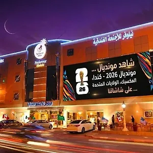 Nelover Al - Ar Rawdah - Serviced نيلوفر 3* الرياض