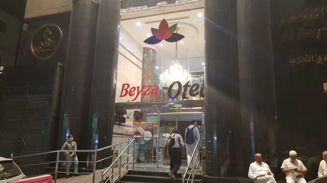 Beyza Hotel - فندق البيضاء - مقابل مسجد بن لادن مكة