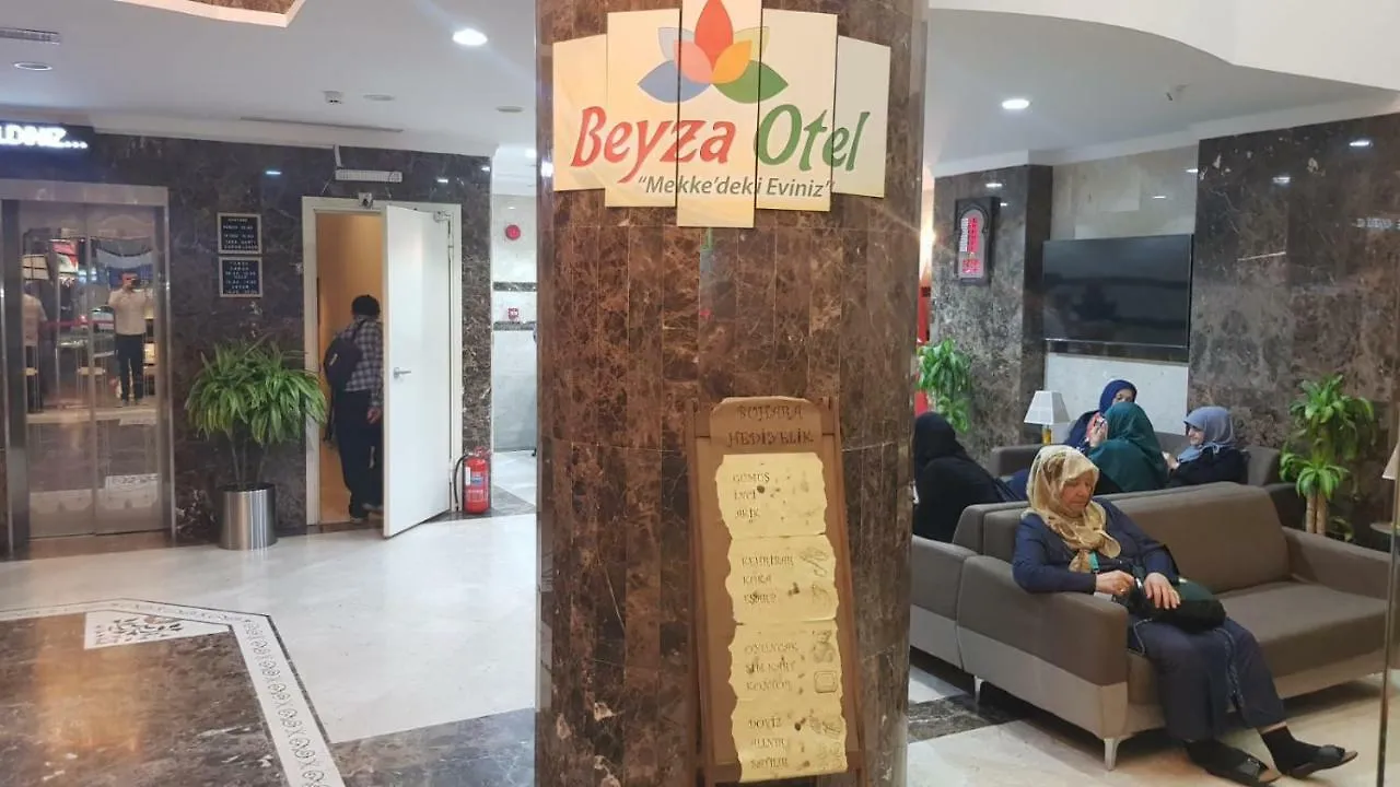 Beyza Hotel - فندق البيضاء - مقابل مسجد بن لادن مكة