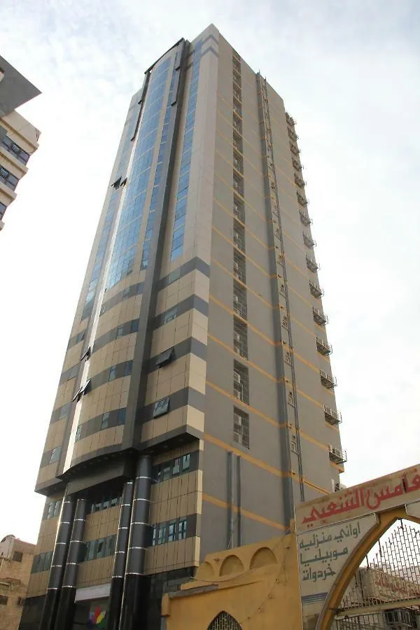 فندق البيضاء Beyza Hotel مكة المملكة العربية السعودية