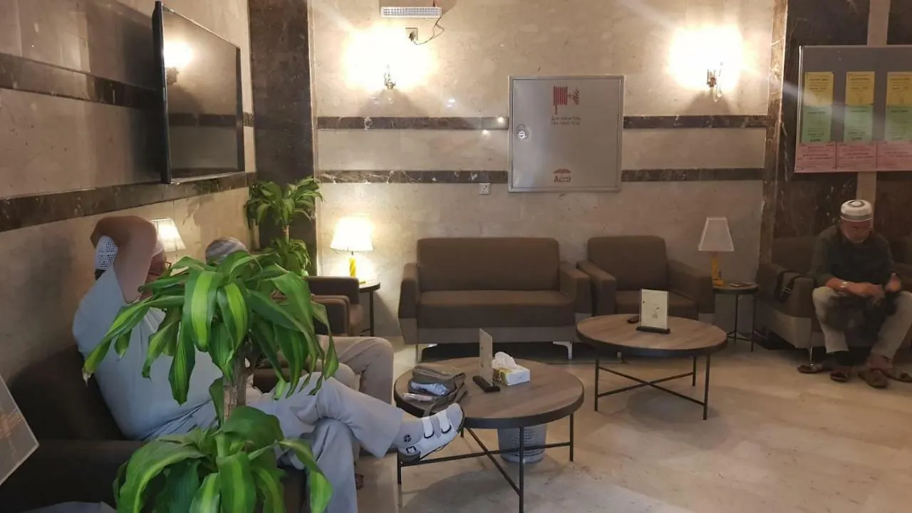 فندق البيضاء Beyza Hotel مكة